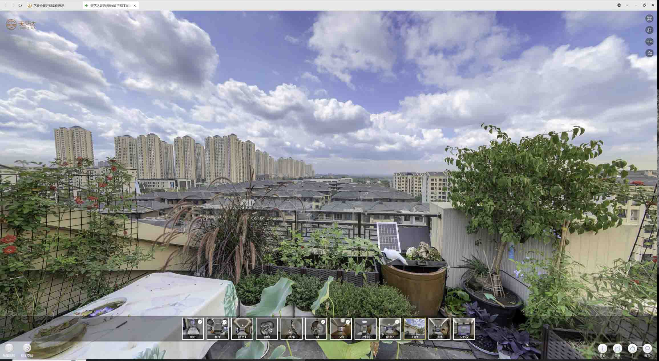 濮阳喻德江陶瓷馆